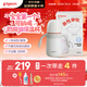 貝親（Pigeon）臻白寶寶兒童保溫杯水杯保溫奶瓶吸管學(xué)飲杯防嗆防漏300ml 12月+