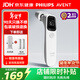 AVENT飛利浦新安怡醫用級耳溫槍精準紅外體溫計老人兒童嬰兒電子溫度計