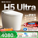 恒潔（HEGII）智能馬桶H5Ultra舒沐洗自動(dòng)翻蓋自清潔UV除菌DCE717C-305包安裝