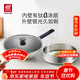 雙立人（ZWILLING）有鈦0氟涂層炒鍋外壁抗黃不銹鋼炒菜鍋免開(kāi)鍋SILVER銀光鈦 銀光鈦炒鍋+蒸籠 30cm