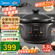 美的（Midea）全能燜燉煲電燉鍋 電燉盅電砂鍋燉湯盅煲湯鍋紫砂燕窩煮粥鍋 家用大容量紫砂內膽 多功能鍋 【分體 立體球釜內膽】DGS3566 3.5L
