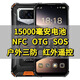 斐豹（FEYBOO）NFC外賣(mài)騎手戶(hù)外三防手機防摔15000毫安大電池超長(cháng)待機王紅外遙控 黑色【15000電池】紅外線(xiàn)NFC 16G+512G