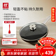 雙立人（ZWILLING）不粘鍋硅膠鏟加高平底鍋煎蛋牛排鍋Enjoy 28cm不粘煎鍋電磁爐可用