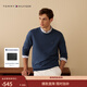 Tommy Hilfiger【柔軟親膚】26春夏新款男女純棉休閑純色圓領(lǐng)打底針織毛衣 【簡(jiǎn)約合身毛衣】深藍色DB5 （秋冬新色） M （推薦：135-150斤）