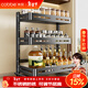 卡貝（cobbe）廚房置物架調料架臺面廚具收納調味品儲物架子刀架多功能架子多層