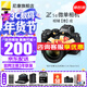 尼康（Nikon）Z5II (Z52/Z5二代 ) 全畫(huà)幅微單相機尼康云創(chuàng  )防抖自動(dòng)識別輕便4kVlog Z5II+Z24-70F4【贈卡+電池+單肩包等】 官方標配【不要贈品可減價(jià)】