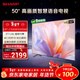 SHARP夏普經(jīng)濟款 50英寸夏普自研畫(huà)質(zhì)算法 金屬全面屏2+32GB 4K超高清高畫(huà)質(zhì)智慧語(yǔ)音電視4T-C50GK5000A