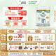 Arla 寶貝與我 阿拉有機A2白金 嬰兒配方奶粉 1段(0-6月)600g/罐 