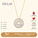helas赫拉許愿幣白貝母項鏈銅錢(qián)幣18K金吊墜女鎖骨鏈送女友新年禮物 S925銀十字鏈 45cm