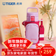 虎牌（TIGER）保溫杯兒童開(kāi)學(xué)水杯直飲杯便攜帶杯套 MTT-B50C 淺粉紫VL 500ml