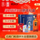 石庫門(mén)錦繡12半干型海派黃酒500ml*6整箱禮盒裝上海老酒高端送禮