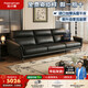 帕沙曼（pashaman）真皮沙發(fā) 原生青皮意式極簡(jiǎn)約沙發(fā)客廳小戶(hù)型零壓直排2.2米 7705