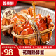 薈泰鮮全母大閘蟹禮盒大閘蟹花雕熟醉蟹 熟食螃蟹送長(cháng)輩領(lǐng)導 順豐發(fā)貨 全母熟醉蟹2.5-2.8兩4只裝*1盒