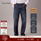 Calvin KleinJeans【復刻90系列】25秋冬新款男士ck美式復古微彈直筒牛仔褲