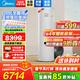 美的（Midea）空氣能熱水器家用商用200升300升超一級能效二級能效雙變頻省電輔熱泵R32冷媒WIFI控制以舊換新 【頂配至尊】睿泉超一級能效·300L 變頻 帶電輔熱