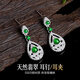 恩久綠天然冰種翡翠耳環(huán)女高冰種耳夾無(wú)耳洞純銀耳釘國潮風(fēng)首飾品禮物 天然翡翠純銀耳夾