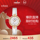 天梭（TISSOT）手表 弗拉明戈系列女表 瑞士石英女士皮帶腕表時(shí)尚表新年禮物