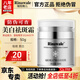 瑞倪維兒美白祛斑霜50g護膚品 祛斑美白面霜乳霜化妝品禮物官方正品旗艦 美白祛斑霜50g