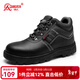 強人3515防砸防刺穿安全鞋鋼包頭勞保功能鞋ZC6005 可以承受2T沖擊力 黑色 43