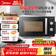 美的（Midea）變頻微波爐 雙旋便捷操作 五檔火力速熱 360°轉盤(pán)加熱 20L精巧容量 微碳系列PM20A1