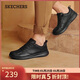 斯凱奇（Skechers）新年禮物男士皮鞋冬季商務(wù)男鞋高檔休閑鞋軟底通勤板鞋210835