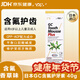Gc 護牙素 日本進(jìn)口含氟正畸白斑脫礦防蛀牙固齒 含氟香草味 40g