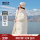 雪中飛服飾五折【大被子羽絨服】新款長(cháng)款經(jīng)典廓形風(fēng)衣類(lèi)型連帽羽絨服 季淺白|8353 XS /155/80A
