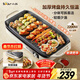 小熊（Bear）烤肉鍋電烤盤(pán) 家用電燒烤爐 電烤爐多功能鍋烤串烤肉一體不沾烤串機可拆燒烤爐DKL-H21P1