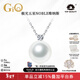 GiO珠寶 GUILD維納斯澳白珍珠項鏈高級感18K金海水珍珠吊墜生日禮物 GUILD極光五星維納斯18K金/10分鉆 10-11mm