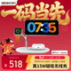 GDGO【蘋(píng)果MFi雙認證】蘋(píng)果四合一無(wú)線(xiàn)充電器S11/10/Ultra快充MagSafe三合一底座適用iphone17/16/Air