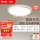 飛利浦（PHILIPS）吸頂燈護眼米家智能全光譜臥室燈LED燈具明簡(jiǎn)【包安裝】48W