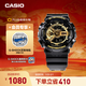 卡西歐（CASIO） G-SHOCK 卡西歐黑金運動(dòng)男士手表石英電子表送男士友禮物禮物 GA-110GB-1APR-200米防水