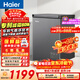 海爾（Haier）100L單溫冰柜小型家用小冰柜商用減霜一級能效-40℃深冷變頻冷柜小冰箱BC/BD-100GHEPSD9D國家補貼
