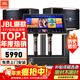 JBL【年度爆款】Pasion8專(zhuān)業(yè)家庭ktv音響套裝 影院家用K歌音箱卡拉ok唱歌全套設備ktv設備全套