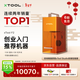XTOOL【國補立減15%】F2激光雕刻機激光打標機刻字機 創(chuàng  )業(yè)入門(mén)小型便攜