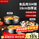 美廚（MAXCOOK）304不銹鋼碗 大湯碗雙層隔熱 餐具面碗18CM MCWA613