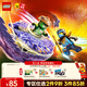 樂(lè )高（LEGO）積木幻影忍者71849 妮雅對戰怪獸旋轉機男孩兒童玩具禮物新年裝飾