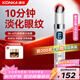 康佳（KONKA）美眼儀眼部按摩儀器眼袋黑眼圈細紋導入儀提拉緊致臉部情人節禮物女實(shí)用送女友老婆女生高檔