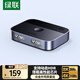 綠聯(lián)DP雙向切換器二進(jìn)一出1.4版8K高清視頻分配器分屏一分二 臺式機筆記本電腦接顯示器投影儀15708