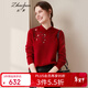 兆君秋冬中式旗袍立領(lǐng)紅色羊絨衫女國風(fēng)本命年繡花毛衣偏厚針織衫 櫻桃紅 L