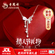 老鳳祥輕奢項鏈純銀999銀女生高級感跨新年情人節生日禮物送女朋友老婆 【八倉速達】女朋友都喜歡的公主結項鏈