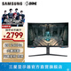 三星（SAMSUNG）玄龍騎士G6 32英寸曲面 G65B 2K 240Hz HDR600高刷游戲 電腦屏幕 臺式筆記本外接 音箱 電競顯示器 量子點(diǎn) S32BG650EC隨S32BG654EC 官方