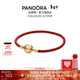 潘多拉（PANDORA）[新年禮物]單圈牛皮革手鏈繩紅色素圈本命年diy百搭禮物送女友 20.5cm 568777C01_SINGLE 17.5cm