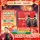 古井貢酒 年份原漿古5 濃香型白酒 50度 500ml*2瓶 禮盒裝