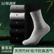 恒源祥【男士香氛襪】2026新款10A級抗菌防臭吸汗商務(wù)中筒襪襪 【男士香氛商務(wù)襪|4雙裝】黑色+深麻灰+中麻灰+本白 均碼 【10A抗菌丨香氛商務(wù)】