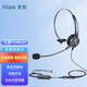 北恩（HION）FOR630 頭戴式單耳話(huà)務(wù)耳機/呼叫中心坐席降噪耳麥/話(huà)務(wù)員電話(huà)耳機/客服耳麥-電腦雙插頭(B5)