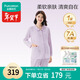 全棉時(shí)代孕婦月子服7A抗菌產(chǎn)后哺乳孕婦裝秋冬睡衣家居服套裝 愛(ài)的禮物160