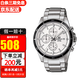 卡西歐（CASIO）手表男EDIFICE運動(dòng)賽車(chē)防水石英男表送禮禮物 EFR-526D-7A