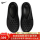 耐克NIKE男子拖鞋 洞洞鞋 REJUVEN8 運動(dòng)鞋HV5060-001黑/灰 45