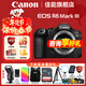 佳能（Canon）R6三代 Mark III 全畫(huà)幅微單相機 vlog攝影器材 4K高清拍攝套機相機r63 R6 三代單機身  【新品上市】 官方標配【出廠(chǎng)配置 建議購買(mǎi)套餐】